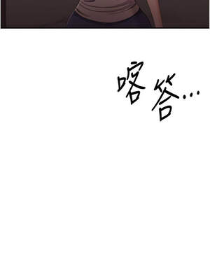 倒追遊戲 22-23話_23_09_fakt