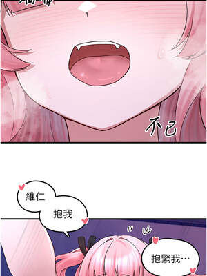 垃圾堆撿到寵物系萌妹 20-21話_20_04_iuqk