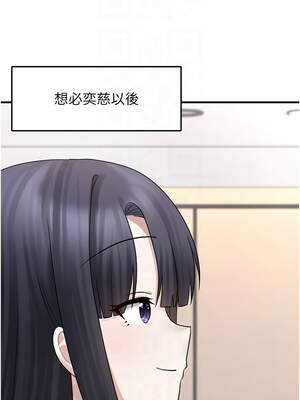 垃圾堆撿到寵物系萌妹 20-21話_20_11_xred