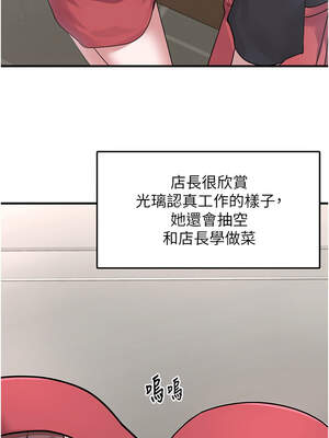 垃圾堆撿到寵物系萌妹 20-21話_20_12_qwow