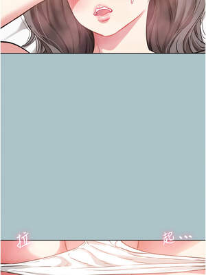 不要戀愛要打砲 15-16話_15_02_hatm