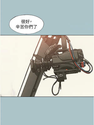 不要戀愛要打砲 15-16話_15_06_syev