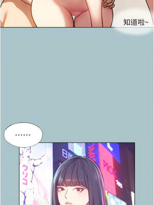 不要戀愛要打砲 15-16話_16_03_qlqt