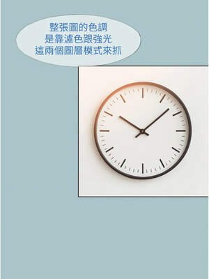 不要戀愛要打砲 15-16話_16_06_jiak