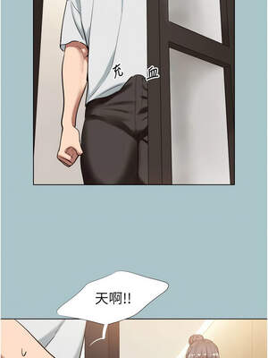 不要戀愛要打砲 15-16話_16_07_qqki