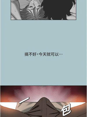 不要戀愛要打砲 15-16話_16_08_jwpd