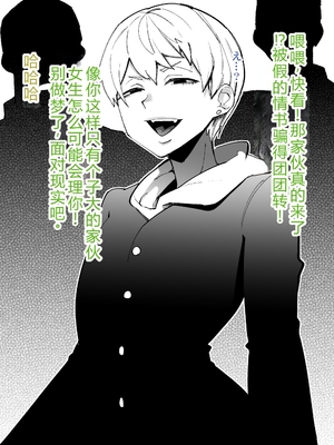 [よたよた本舗 (よんよん)] しあわせ！お兄さんたち Vol.1_0019