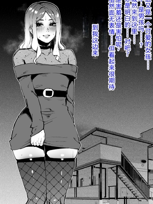 [よたよた本舗 (よんよん)] しあわせ！お兄さんたち Vol.1_0036