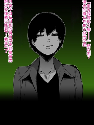 [よたよた本舗 (よんよん)] しあわせ！お兄さんたち Vol.1_0053