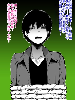 [よたよた本舗 (よんよん)] しあわせ！お兄さんたち Vol.1_0055