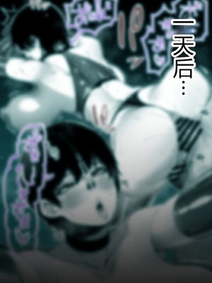 [よたよた本舗 (よんよん)] しあわせ！お兄さんたち Vol.1_0062