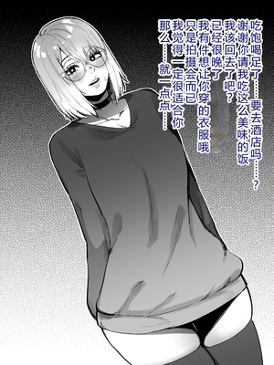 [よたよた本舗 (よんよん)] しあわせ！お兄さんたち Vol.1_0073