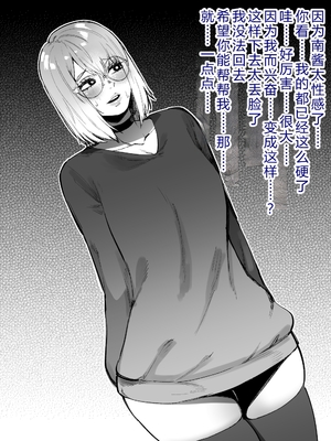 [よたよた本舗 (よんよん)] しあわせ！お兄さんたち Vol.1_0074