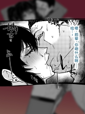 [よたよた本舗 (よんよん)] しあわせ！お兄さんたち Vol.1_0106