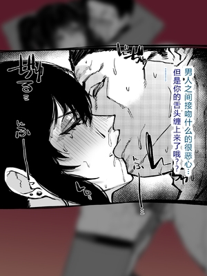 [よたよた本舗 (よんよん)] しあわせ！お兄さんたち Vol.1_0107