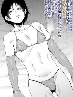 [よたよた本舗 (よんよん)] しあわせ！お兄さんたち Vol.1_0142