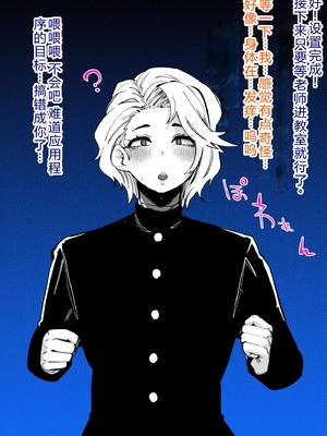 [よたよた本舗 (よんよん)] しあわせ！お兄さんたち Vol.1_0186