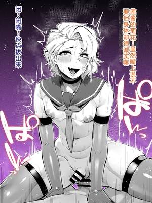 [よたよた本舗 (よんよん)] しあわせ！お兄さんたち Vol.1_0190