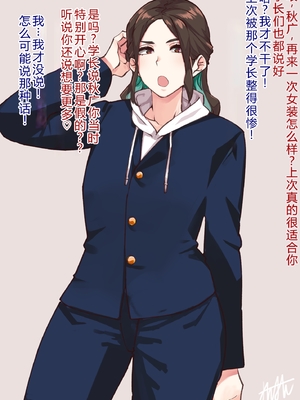 [よたよた本舗 (よんよん)] しあわせ！お兄さんたち Vol.1_0208