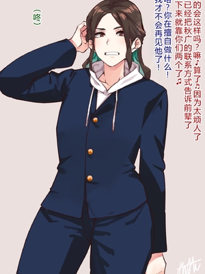 [よたよた本舗 (よんよん)] しあわせ！お兄さんたち Vol.1_0209