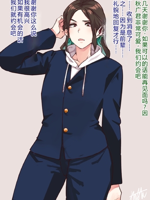 [よたよた本舗 (よんよん)] しあわせ！お兄さんたち Vol.1_0210