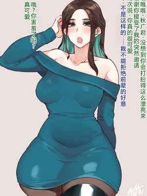 [よたよた本舗 (よんよん)] しあわせ！お兄さんたち Vol.1_0212