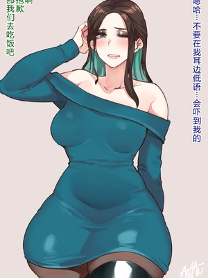 [よたよた本舗 (よんよん)] しあわせ！お兄さんたち Vol.1_0213