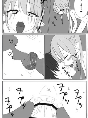 (C106) [YZ7 (酢豚のパイナップル)] ノゾミとヒカリにいたずらされる本 (ブルーアーカイブ)_19