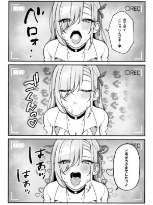 (C106) [食べてもいい (OA)] 先生と一緒に III (ブルーアーカイブ)_11