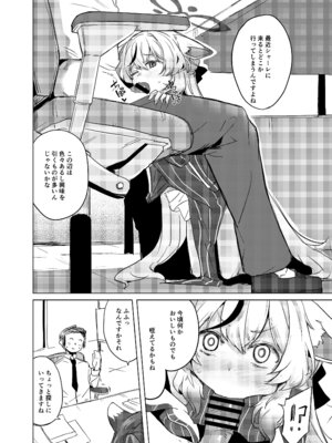 [662KB (拾次)] 100点満点ココナちゃん (ブルーアーカイブ) [DL版]_05