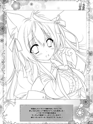 [ZiP (萌木原ふみたけ)] うちのケモ巫女嫁が尊すぎる件。～タユタマ2のほん～ (タユタマ2) [DL版]_05