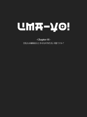 [seyu] 淫乱なお嬢様彼女と幸せなNTR生活、可能ですか？_03
