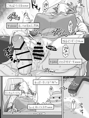 [クソユリ団地 (ジョンソン)] ミクちゃんはライブ配信中えっちな姿をさらしてしまったようです (VOCALOID) [DL版]_15