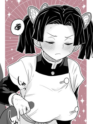 [全裸レストラン (縁山)] おやすみなさいアオイちゃん_40