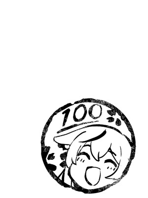 [662KB (拾次)] 100点満点ココナちゃん (ブルーアーカイブ)｜100分满分心奈酱 [小桃汉化组] [DL版]_03