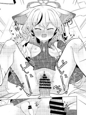 [662KB (拾次)] 100点満点ココナちゃん (ブルーアーカイブ)｜100分满分心奈酱 [小桃汉化组] [DL版]_18