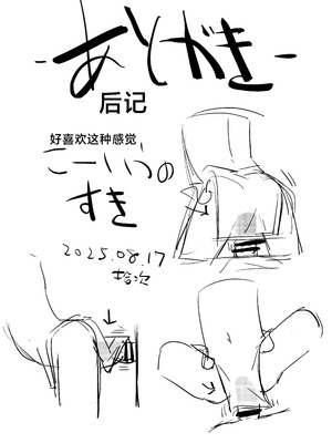 [662KB (拾次)] 100点満点ココナちゃん (ブルーアーカイブ)｜100分满分心奈酱 [小桃汉化组] [DL版]_20