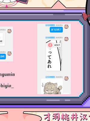 [662KB (拾次)] 100点満点ココナちゃん (ブルーアーカイブ)｜100分满分心奈酱 [小桃汉化组] [DL版]_23