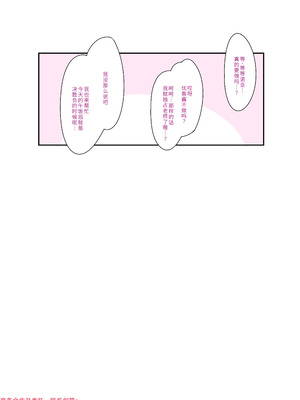 [Attribute (あとり)] 淫乱生徒に好き勝手絞られ先生受けセミナー (ブルーアーカイブ) [中国翻訳] [DL版]_03