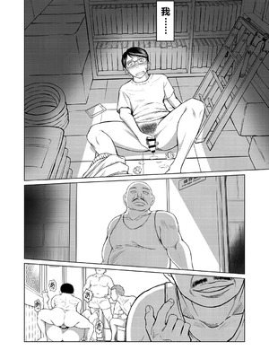 [サークルOUTERWORLD (千葉秀作)] ハルノオトズレ (ストリートファイター) [个人中文机翻]_19