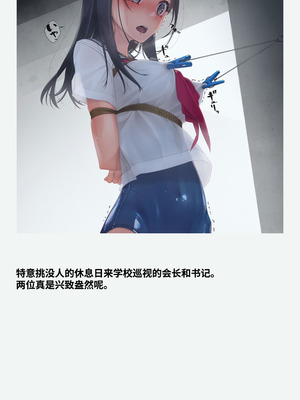 [村上水軍の館 (村上水軍)] バイブインパンツcompilation [Bismuth个人汉化]_009