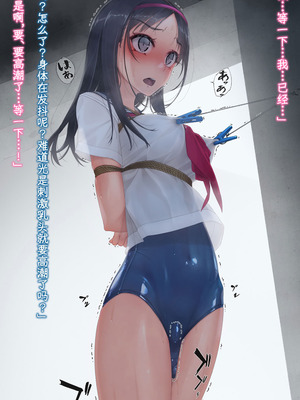 [村上水軍の館 (村上水軍)] バイブインパンツcompilation [Bismuth个人汉化]_028