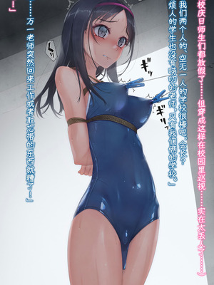 [村上水軍の館 (村上水軍)] バイブインパンツcompilation [Bismuth个人汉化]_034