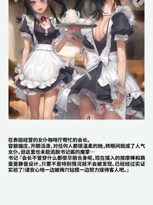 [村上水軍の館 (村上水軍)] バイブインパンツcompilation [Bismuth个人汉化]_121