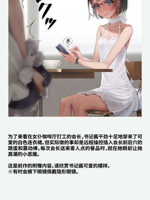 [村上水軍の館 (村上水軍)] バイブインパンツcompilation [Bismuth个人汉化]_131