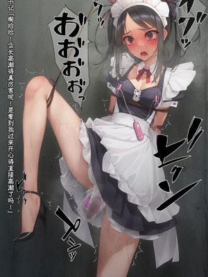 [村上水軍の館 (村上水軍)] バイブインパンツcompilation [Bismuth个人汉化]_143