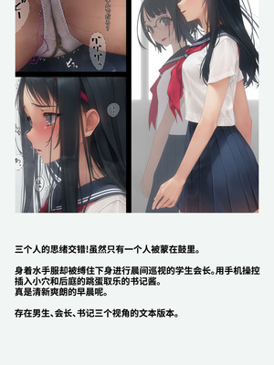 [村上水軍の館 (村上水軍)] バイブインパンツcompilation [Bismuth个人汉化]_148