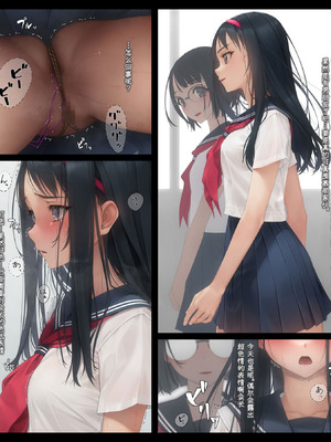 [村上水軍の館 (村上水軍)] バイブインパンツcompilation [Bismuth个人汉化]_149