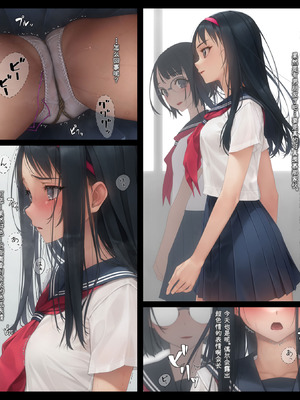 [村上水軍の館 (村上水軍)] バイブインパンツcompilation [Bismuth个人汉化]_151