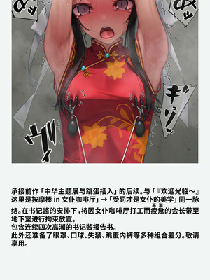 [村上水軍の館 (村上水軍)] バイブインパンツcompilation [Bismuth个人汉化]_166